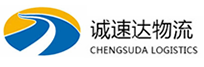 丽水到南靖县物流公司